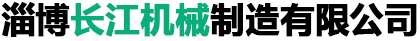 勵超電鍍廠