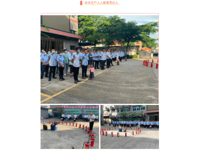 消防演習(xí) | 消防演練始于心，防患未然踐于行！